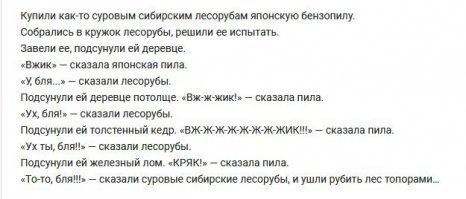 Сдаётся мне, что дело было примерно так.