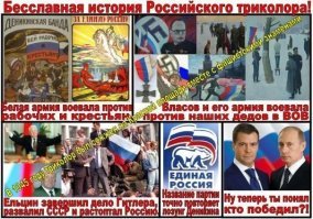 Россия готова направить специалистов для восстановления Нотр-Дама