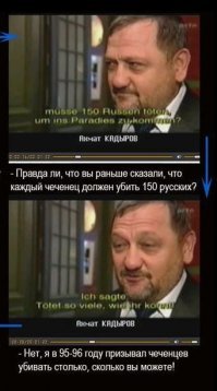 Дело кадырова живет