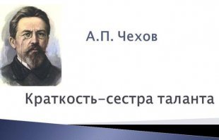 Рассказ из "шести слов"