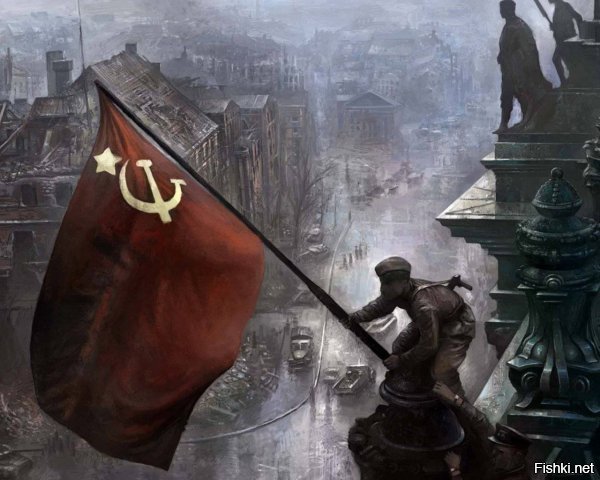 жители СССР есть, и молодежь, которой мозги промыли,
а России уже нету!

Лично для меня торговый флаг царской россии и флаг предателя власова - это не мой флаг

Флаг моей страны - вот этот!