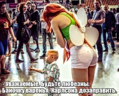 Пост про косплей, который оценят и те, кто терпеть не может косплей