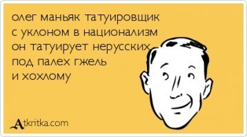 20 необычных, пугающих и даже омерзительных тату, поразивших пользователей соцсетей
