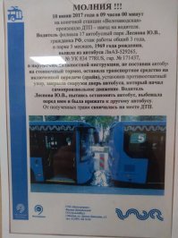 Как и обещал.