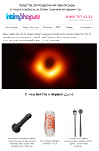 Умиляет креатив магазина.