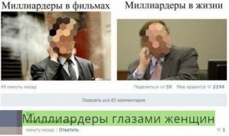 Смешные комментарии и картинки из соцсетей