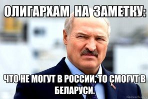 "Золотого" сынка российского олигарха все-таки упекли в белорусскую колонию	