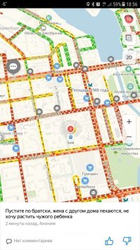 Люди не пропускайте, может эта пробка жизнь двум людЯм спасёт. Да и кто пропустит будет считаться подсобником преступления. У него наверняка в машине монтировка есть ;)