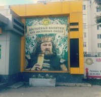 зная как погиб Роберт, вот тут явный прокол