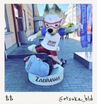 Прикольно.