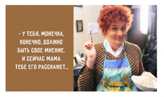 Жизнь с маменькиными сынками: истории, откровения, фотографии