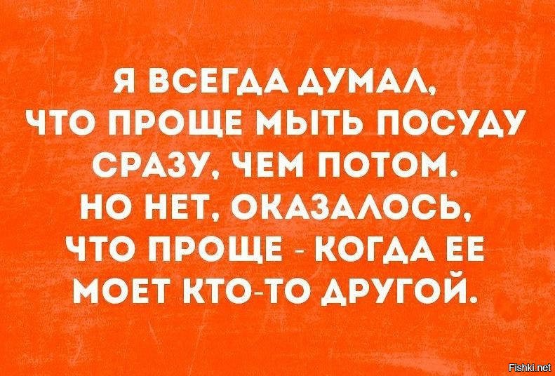 Смешные картинки с надписями про отношения между мужчиной и женщиной