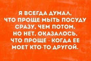 24 жизненных мема про уборку, после которых руки потянутся к швабре