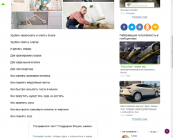 Очень познавательно!