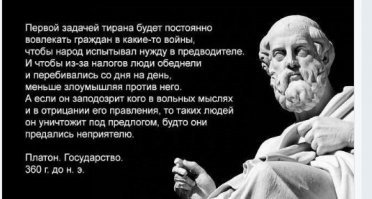 Ну и это тоже. Внешний враг, который спит и видит, как бы напасть - это любимое пугало всех диктаторов. Народу постоянно внушается, что от внешних врагов его защищает только режим диктатора, и если его свергнуть, то внешние враги тут же нападут.