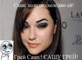 Смешные комментарии и картинки из соцсетей