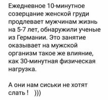 Смешные комментарии и картинки из соцсетей