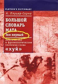 Я не филолог, но по пункту 11 есть большие сомнения...