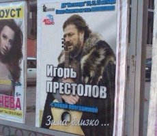 20 примеров того, как Игра престолов захватила весь мир