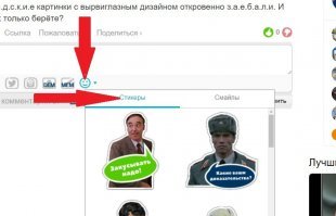 Дык эта, далеко ходить не надо!;)