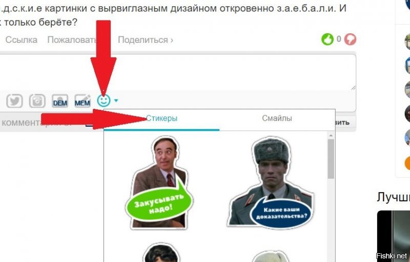Дык эта, далеко ходить не надо!;)