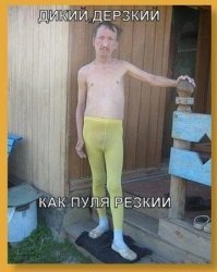 Очень резкий мотоциклист.