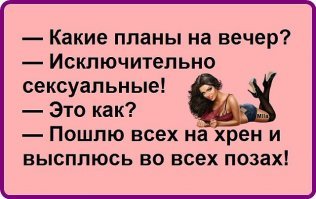 Смешные комментарии и картинки из соцсетей