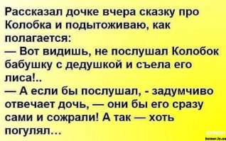 Прикольные и смешные картинки