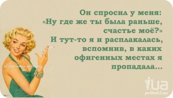 Прикольные и смешные картинки