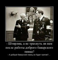 Алкопост на вечер этой пятницы