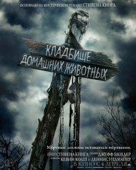 В Приморье похороненный пес выбрался из могилы и пошел к хозяевам