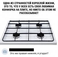 Прикольные и смешные картинки