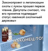 Прикольные и смешные картинки