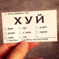 Велик и богат русский язык! --- Как говорил один поэт - 
"...Слон немного, но какие из них вариации!"