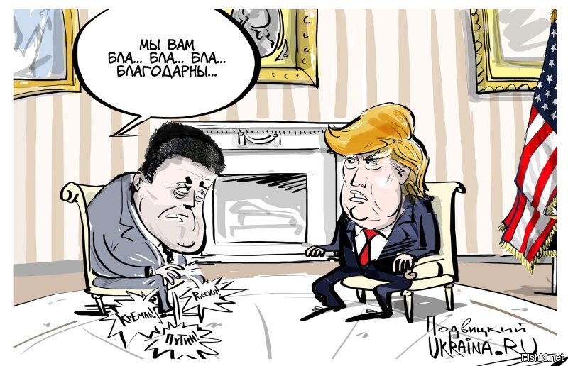 Политические вместо REXа