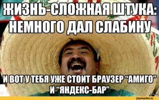 25 лет Рунету