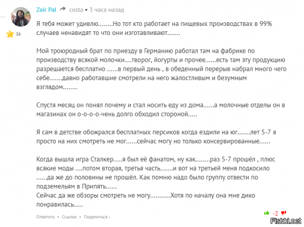 Так это же ты пид*ргов кругом наблюдаешь))) Всё тебе кажется........На мои житейские истории вон как реагируешь.......


Так что это ты за свои слова ответить не можешь.....



КАК ? КАКИМ ОБРАЗОМ?  ты увидел в этих историях , хоть да же намёк, что гинекологи это педерасты???


Ответ напрашиваеться сам собой!