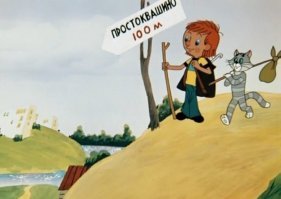 Никого! Свой собственный.