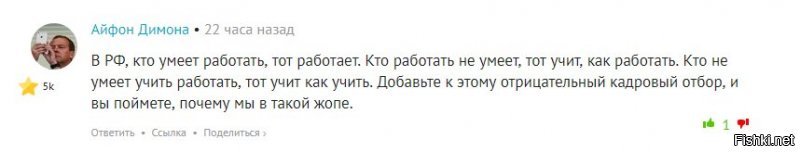 Только вчера про учёбу написал.