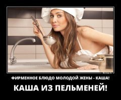 Картинки с надписями для настроения