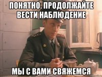 Следственный комитет на страже морали и нравственности