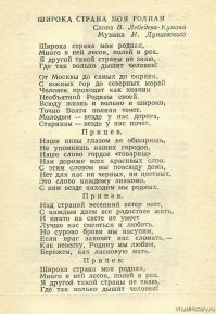 Находка. Часть 1: восток