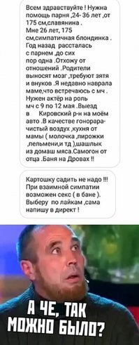 Смешные комментарии и картинки из соцсетей