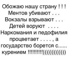 Депутат заявил о необходимости срочно заняться проблемой утилизации окурков