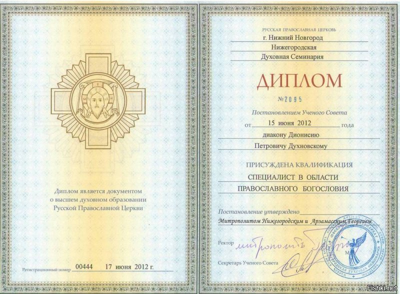 Политические вместо REXа