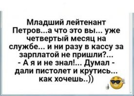 Полицейский беспредел