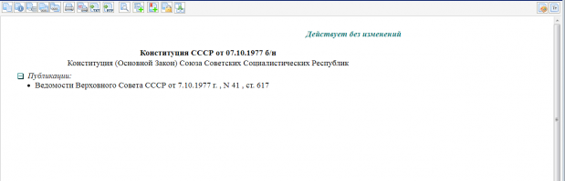 В Нижнем Тагиле женщина организовала СССР и отказывается платить за ЖКХ