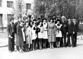 Выпуск 1983 года. Катунинская средняя школа. Архангельская область