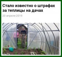 Позитивные новости о России 20.04.2019