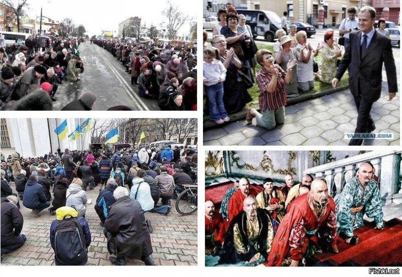 Украинцы - нация на коленях